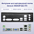 Фото заглушка для материнской платы asrock 960gm-gs3 fx